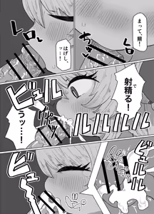 Page 165 of ねこてぃ！ - preview thumbnail