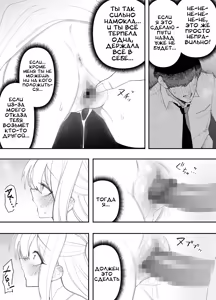 Page 33 of My Friend became a Shortie... and Fell Into Heat Today - preview thumbnail