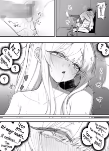 Page 50 of My Friend became a Shortie... and Fell Into Heat Today - preview thumbnail