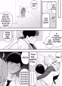Page 51 of My Friend became a Shortie... and Fell Into Heat Today - preview thumbnail