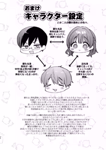 Page 35 of Ubu de Otonashii Kanojo ni Dekakuri o Coming Out saremashita. | La Mia Ragazza Nascondeva un Clitoride Enorme - preview thumbnail