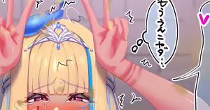 Page 266 of Sumi - preview thumbnail