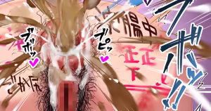 Page 480 of Sumi - preview thumbnail