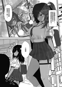 Page 2 of Kimatsu Shiken wa Seikyoiku no Okagede Kanpeki desu!! - preview thumbnail