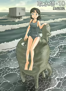 Page 114 of Shusuitou Soushuuhen 2 - preview thumbnail