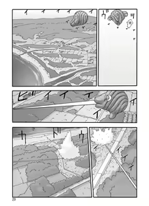 Page 135 of Shusuitou Soushuuhen 2 - preview thumbnail