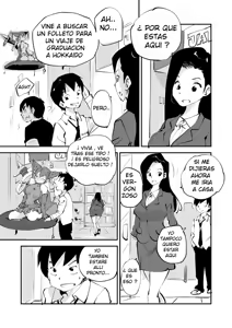 Page 252 of Bibia Saikou ka yo! - preview thumbnail