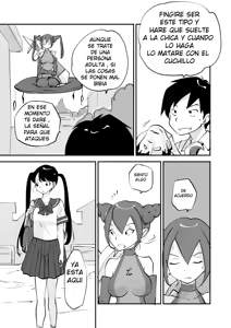 Page 317 of Bibia Saikou ka yo! - preview thumbnail