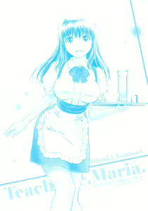 Page 5 of Oshiete Maria - Teach Me, Maria. 2 - preview thumbnail