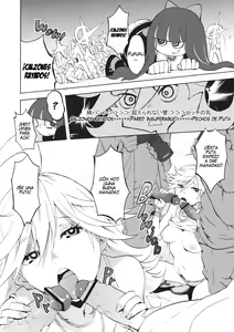 Page 5 of CRAZY 4 YOU! - preview thumbnail
