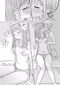 Page 16 of Konya wa Anata ni Dakaretai! - preview thumbnail