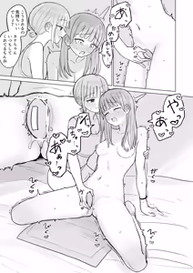 Page 27 of Konya wa Anata ni Dakaretai! - preview thumbnail