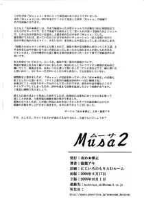Page 107 of Musa 2 - preview thumbnail