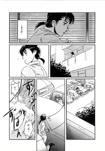 Page 19 of Musa 2 - preview thumbnail