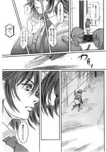 Page 64 of Musa 2 - preview thumbnail