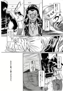 Page 94 of Musa 2 - preview thumbnail