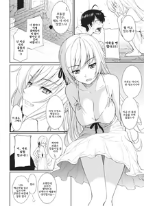 Page 7 of Bakeonigatari - preview thumbnail