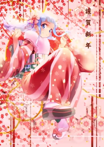 Page 231 of 松川离 - preview thumbnail
