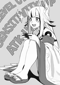 Page 435 of 松川离 - preview thumbnail