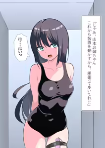 Page 16 of ひげもぐら 2023 - preview thumbnail