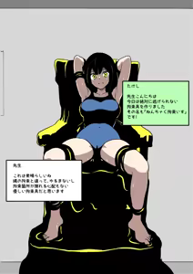 Page 3 of ひげもぐら 2023 - preview thumbnail