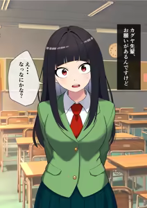 Page 23 of ひげもぐら 2024 - preview thumbnail