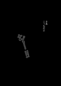 Page 3 of ひげもぐら 2024 - preview thumbnail