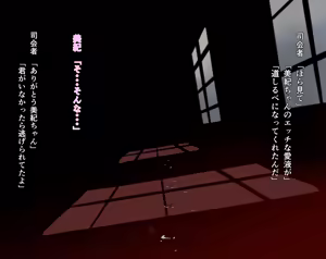 Page 1035 of ひげもぐら 2025 - preview thumbnail