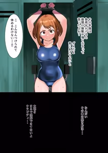 Page 1060 of ひげもぐら 2025 - preview thumbnail