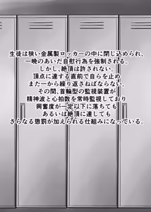 Page 1067 of ひげもぐら 2025 - preview thumbnail