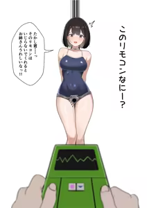 Page 109 of ひげもぐら 2025 - preview thumbnail