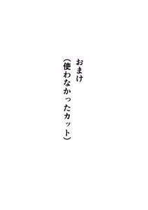 Page 1096 of ひげもぐら 2025 - preview thumbnail