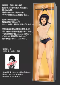 Page 142 of ひげもぐら 2025 - preview thumbnail