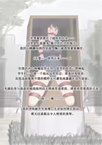 Page 235 of ひげもぐら 2025 - preview thumbnail