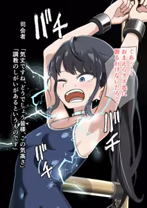 Page 251 of ひげもぐら 2025 - preview thumbnail