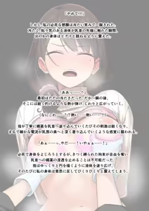 Page 299 of ひげもぐら 2025 - preview thumbnail