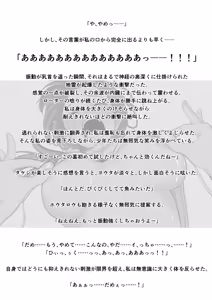 Page 304 of ひげもぐら 2025 - preview thumbnail