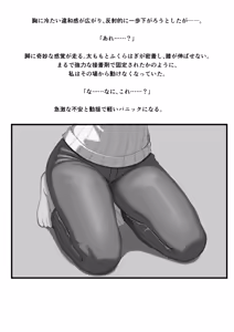 Page 454 of ひげもぐら 2025 - preview thumbnail