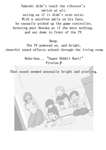 Page 507 of ひげもぐら 2025 - preview thumbnail