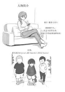 Page 551 of ひげもぐら 2025 - preview thumbnail