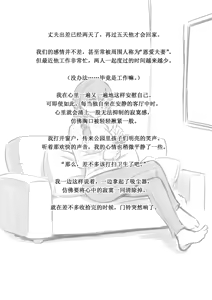 Page 573 of ひげもぐら 2025 - preview thumbnail
