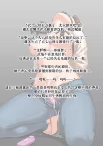 Page 581 of ひげもぐら 2025 - preview thumbnail