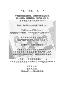 Page 589 of ひげもぐら 2025 - preview thumbnail