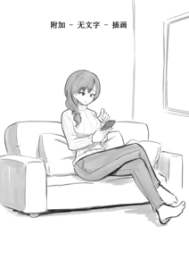 Page 598 of ひげもぐら 2025 - preview thumbnail