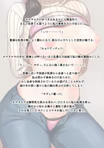 Page 625 of ひげもぐら 2025 - preview thumbnail