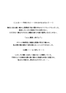 Page 626 of ひげもぐら 2025 - preview thumbnail