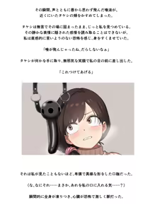 Page 637 of ひげもぐら 2025 - preview thumbnail