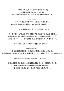 Page 642 of ひげもぐら 2025 - preview thumbnail