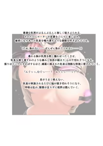 Page 647 of ひげもぐら 2025 - preview thumbnail