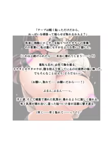 Page 648 of ひげもぐら 2025 - preview thumbnail